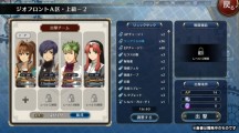 The Legend of Heroes Akatsuki no Kiseki 2016 08 09 16 011.jpg 600