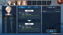 The Legend of Heroes Akatsuki no Kiseki 2016 08 09 16 017.jpg 600