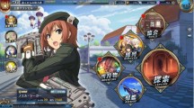 The Legend of Heroes Akatsuki no Kiseki 2016 08 09 16 030.jpg 600