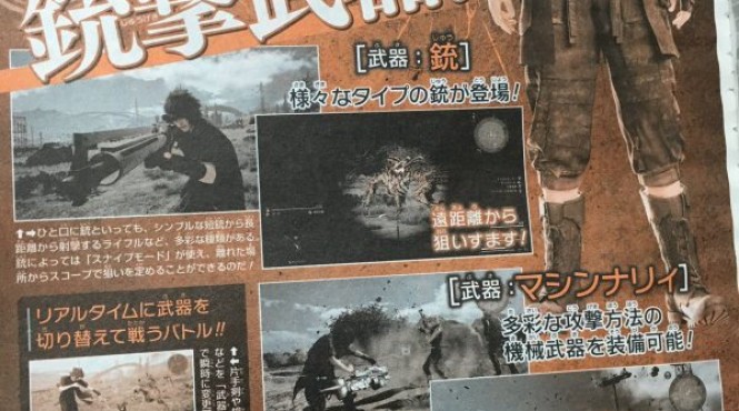 Detalladas algunas de las armas de ‘Final Fantasy XV’