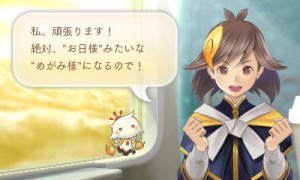 Megami Meguri 09 01 16 003