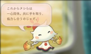 Megami Meguri 09 01 16 004