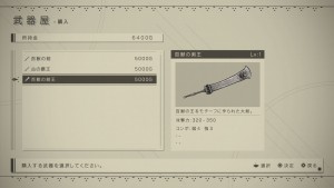 NieR Automata 09 15 16 015