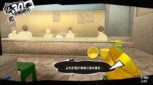 Persona 5 2016 09 02 16 004.jpg 600