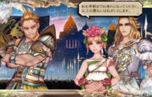 Nuevos detalles, imágenes y vídeos de ‘SaGa: Scarlet Grace’