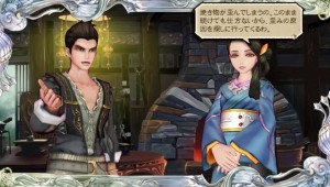 SaGa Scarlet Grace 2016 09 16 16 006.jpg 600