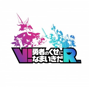 V No Heroes Allowed R 2016 09 13 16 004.jpg 600