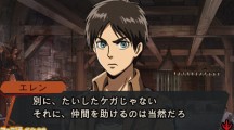 AoT 3DS 10 19 16 002