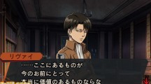 AoT 3DS 10 19 16 003
