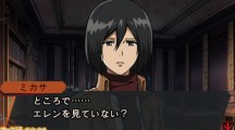 AoT 3DS 10 19 16 004