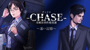 Tráiler de la eShop e imágenes de ‘CHASE: Cold Case Investigations’