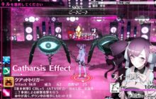 Novedades de la actualización de ‘Caligula’ en Japón