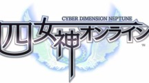 Four Goddesses Online Cyber Dimension Neptune 2016 10 26 16 022.jpg 600