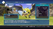 World of Final Fantasy 2016 10 07 16 003.jpg 600