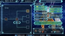 Digimon World Next Order 2016 11 17 16 008.jpg 600