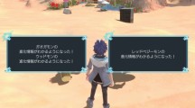 Digimon World Next Order 2016 11 17 16 021.jpg 600