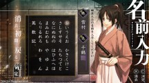 Hakuoki Kyoto Winds 2016 11 11 16 002.png 600