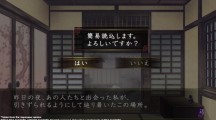 Hakuoki Kyoto Winds 2016 11 11 16 003.png 600