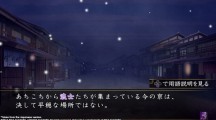 Hakuoki Kyoto Winds 2016 11 11 16 005.png 600