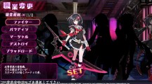 Mary Skelter Nightmares 2016 11 11 16 003.jpg 600