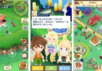 Se ha retrasado ‘Fantasy Life Online’ hasta abril de 2017 en Japón