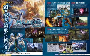 Malicious Fallen PS4 Ann 600x3711