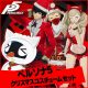EL DLC de navidad de ‘Persona 5’ se lanzará el 21 de diciembre en Japón