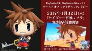 Sora se añadirá como DLC en diciembre en ‘World of Final Fantasy’