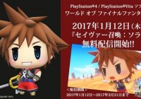 Sora se añadirá como DLC en diciembre en ‘World of Final Fantasy’