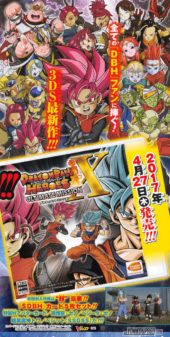 Anunciado ‘Dragon Ball Heroes: Ultimate Mission X’ para 3DS