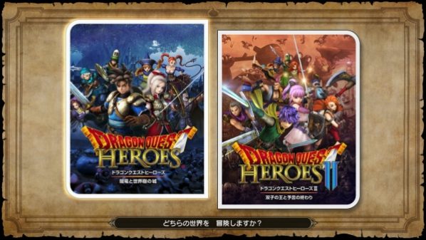Square Enix ha anunciado ‘Dragon Quest Heroes I•II’ para Nintendo Switch
