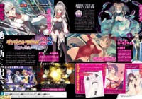 Se ha revelado un nuevo personaje para ‘Dungeon Travelers 2-2’