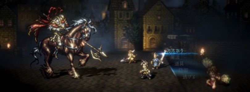 Square Enix anuncia ‘Project Octopath Traveler’ para Switch