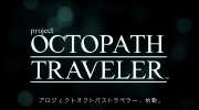 Analizando el tráiler de ‘project Octopath Traveler’