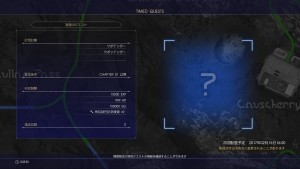 Final Fantasy XV 2017 02 19 17 002.jpg 600