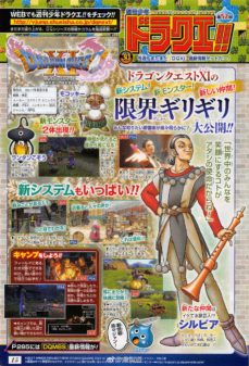 Nuevo personaje, monstruos y detalles de ‘Dragon Quest XI’