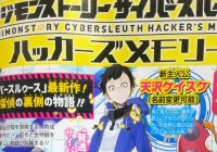 Bandai Namco ha anunciado ‘Digimon Story: Cyber Sleuth Hacker’s Memory’