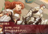 Nuevo tráiler para mostrar ‘Fire Emblem Echoes: Shadows of Valentia’
