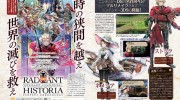 Anunciado ‘Radiant Historia: Perfect Chronology’ para Nintendo 3DS