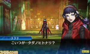 SMT Deep Strange Journey Fami shot 03 29 17 0011