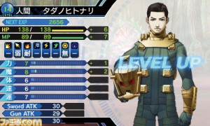 SMT Deep Strange Journey Fami shot 03 29 17 0031