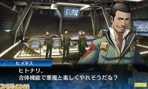 SMT Deep Strange Journey Fami shot 03 29 17 0041
