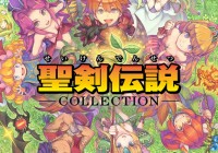 Square Enix ha anunciado ‘Seiken Densetsu Collection’ para Nintendo Switch
