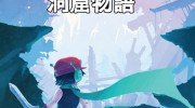 ‘Cave Story+’ llegará a Nintendo Switch en junio