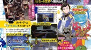 Presentados Erika y Fei los nuevos personajes de ‘Digimon Story: Cyber Sleuth Hacker’s Memory’