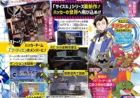 Presentados Erika y Fei los nuevos personajes de ‘Digimon Story: Cyber Sleuth Hacker’s Memory’