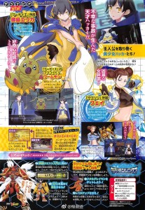 Digimon Story Cyber Sleuth Hackers Memory Scan 04 18 17 002