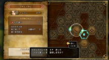 Dragon Quest XI 2017 04 24 17 001.jpg 600