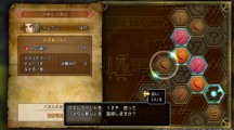 Dragon Quest XI 2017 04 24 17 002.jpg 600