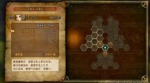 Dragon Quest XI 2017 04 24 17 003.jpg 600
